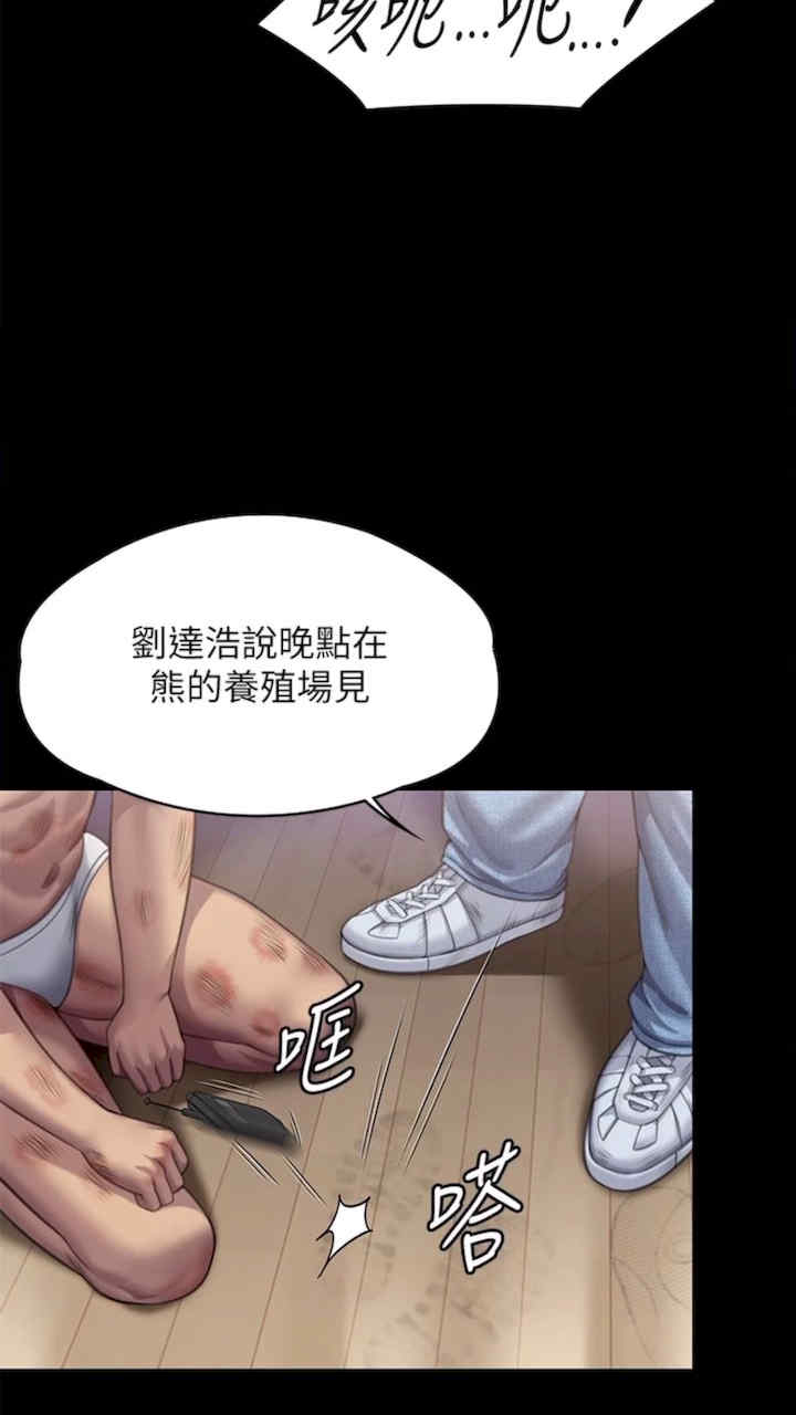 傀儡