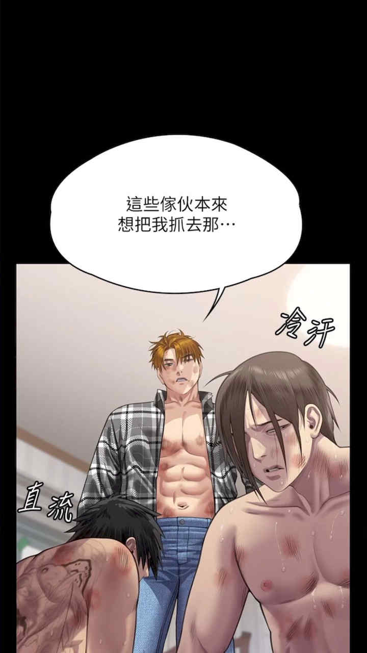 傀儡