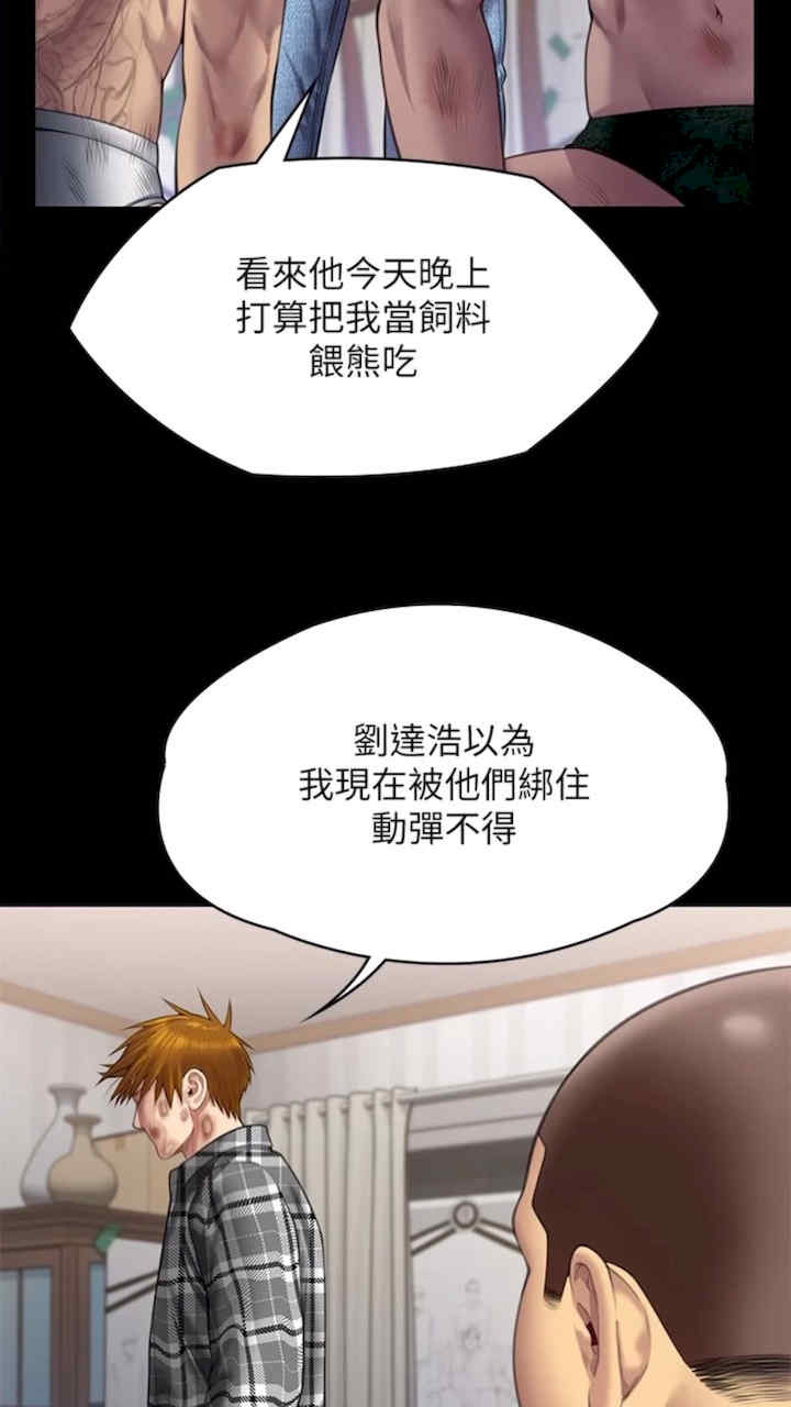 傀儡