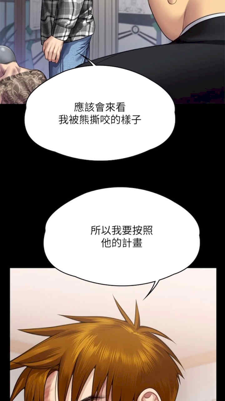 傀儡