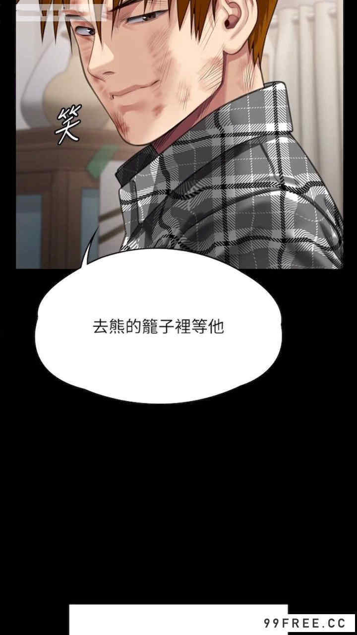 傀儡
