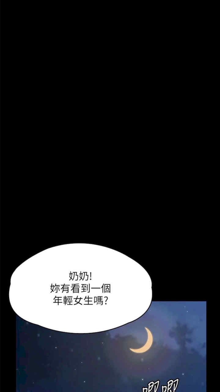 傀儡