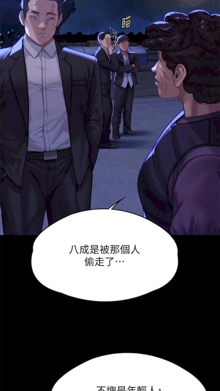 傀儡