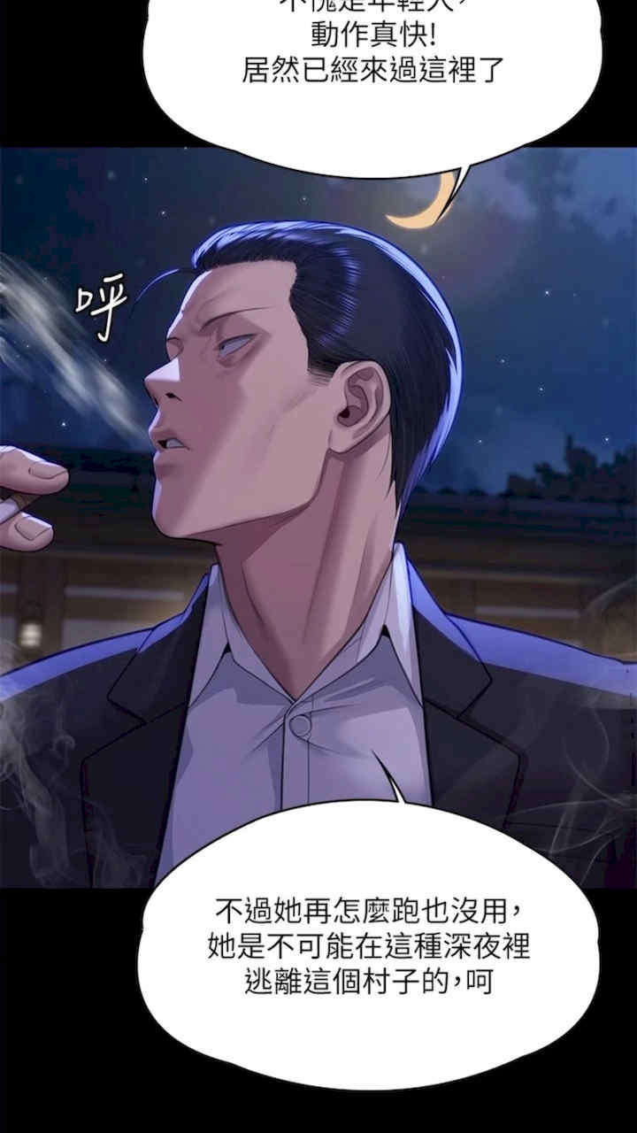 傀儡