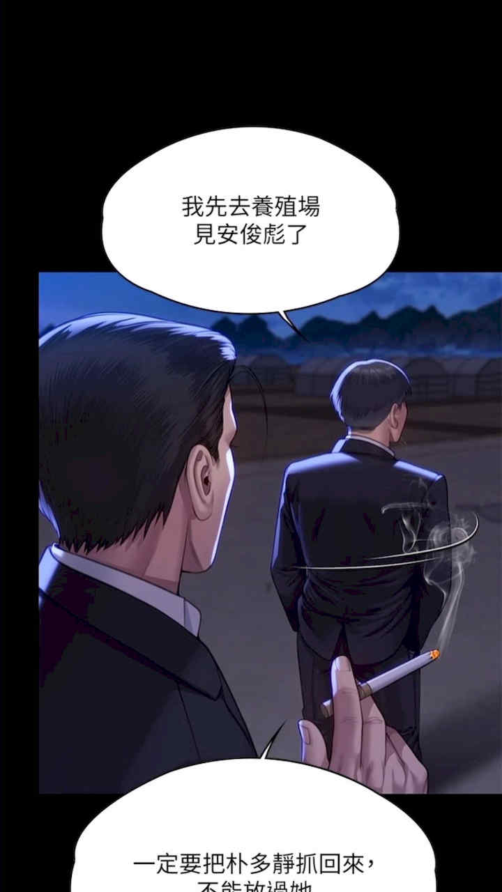 傀儡