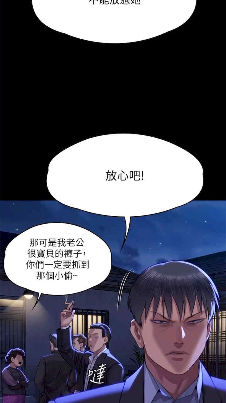 傀儡