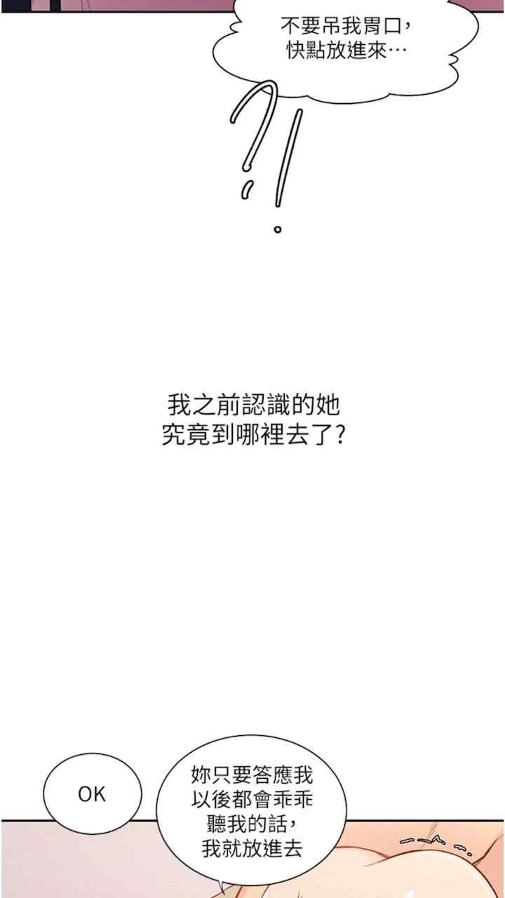 秘密教学