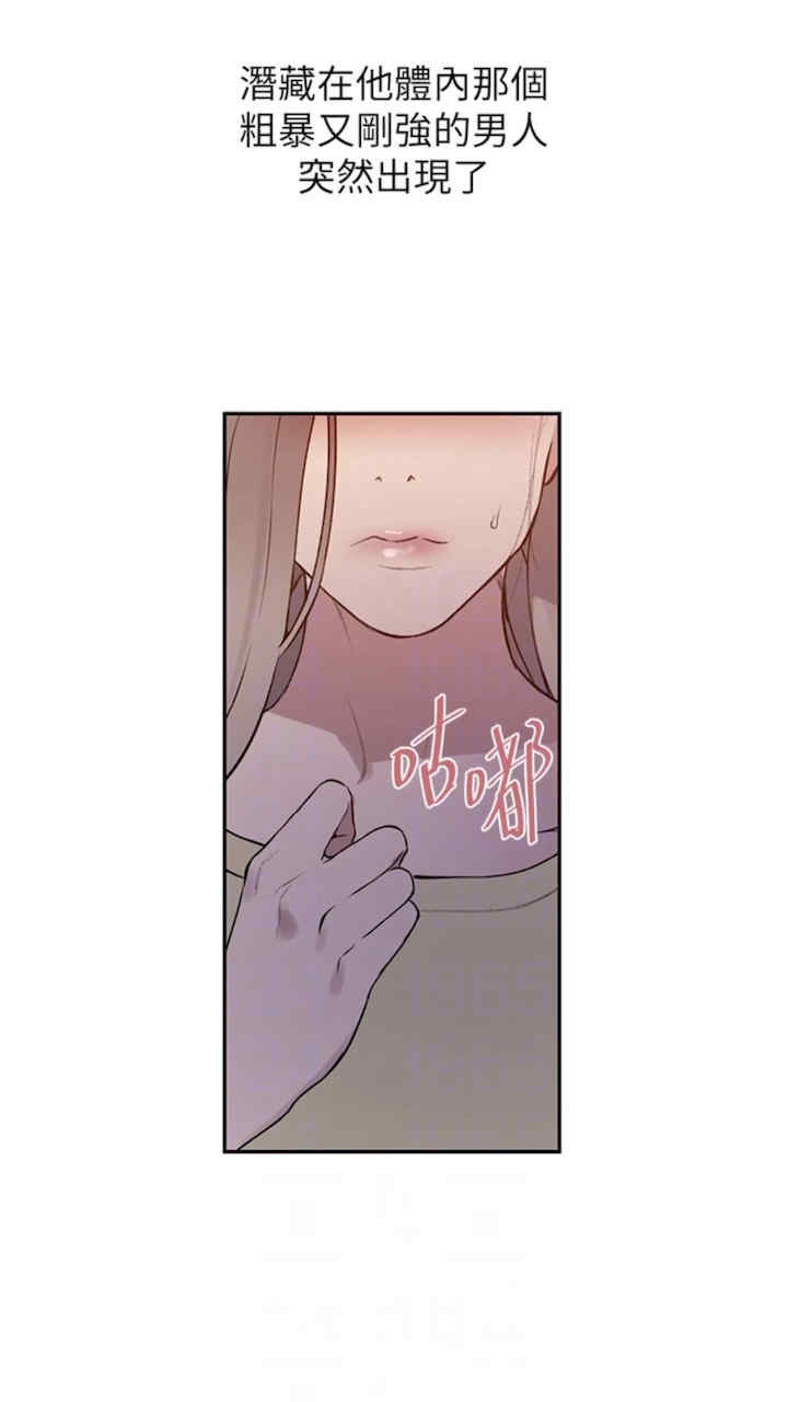 秘密教学