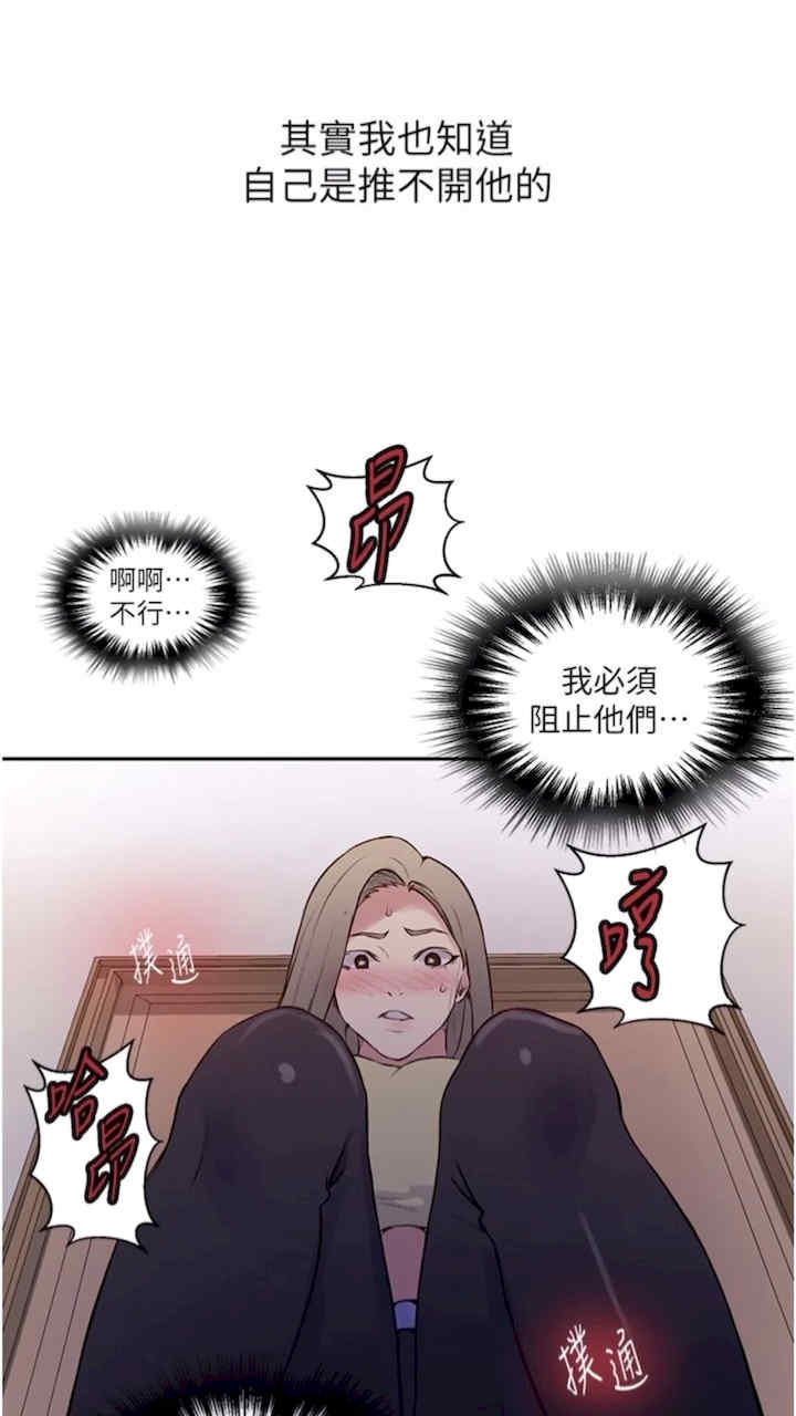 秘密教学