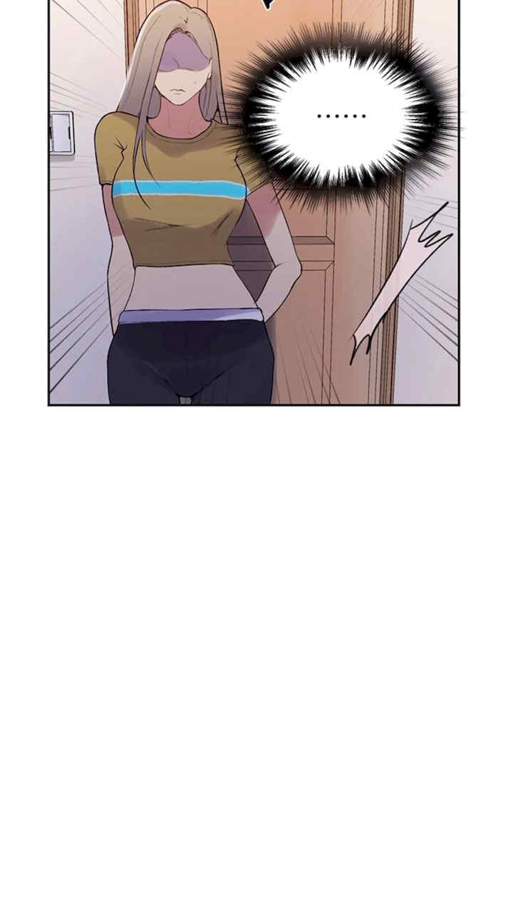 秘密教学