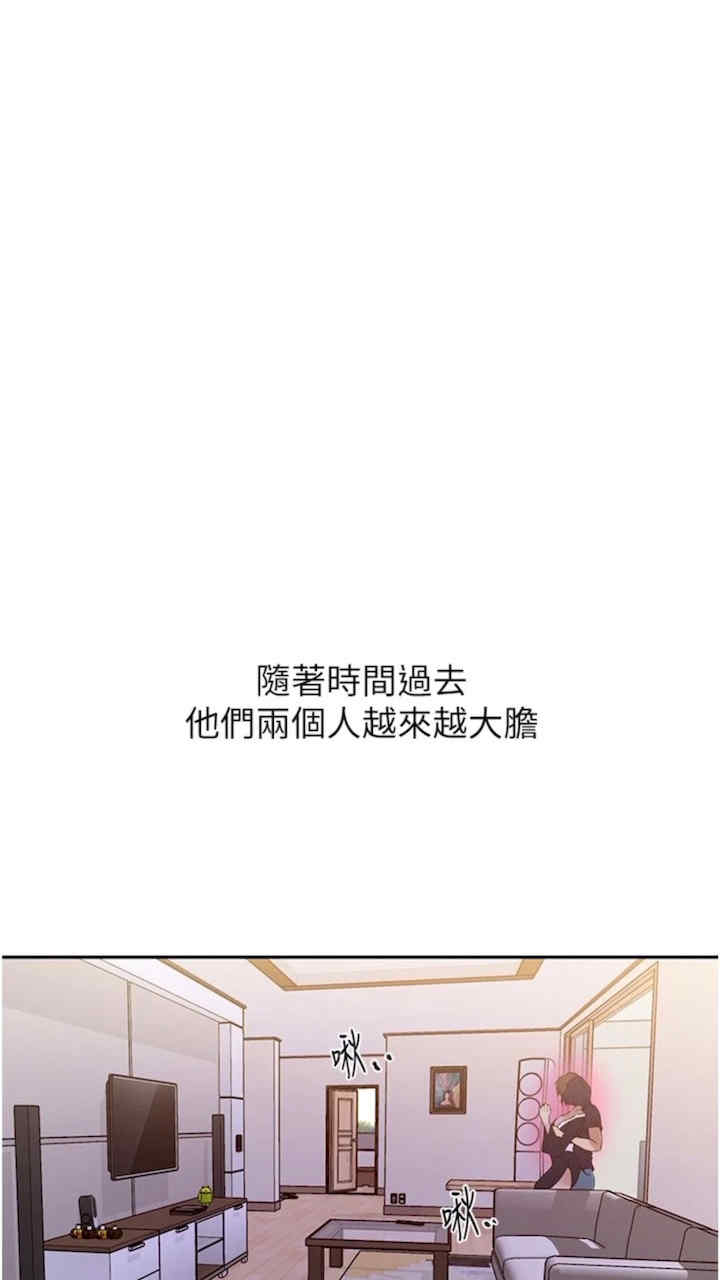 秘密教学
