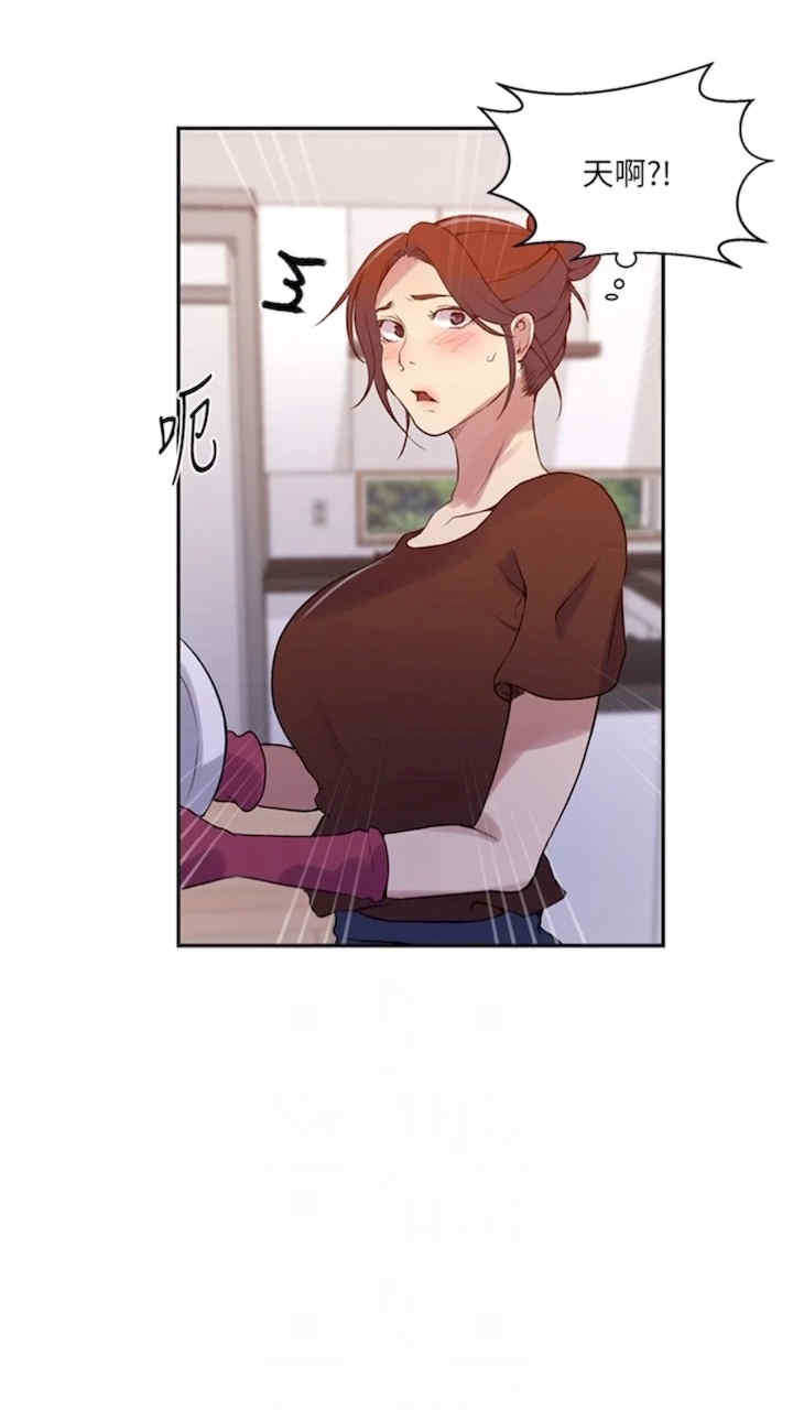秘密教学
