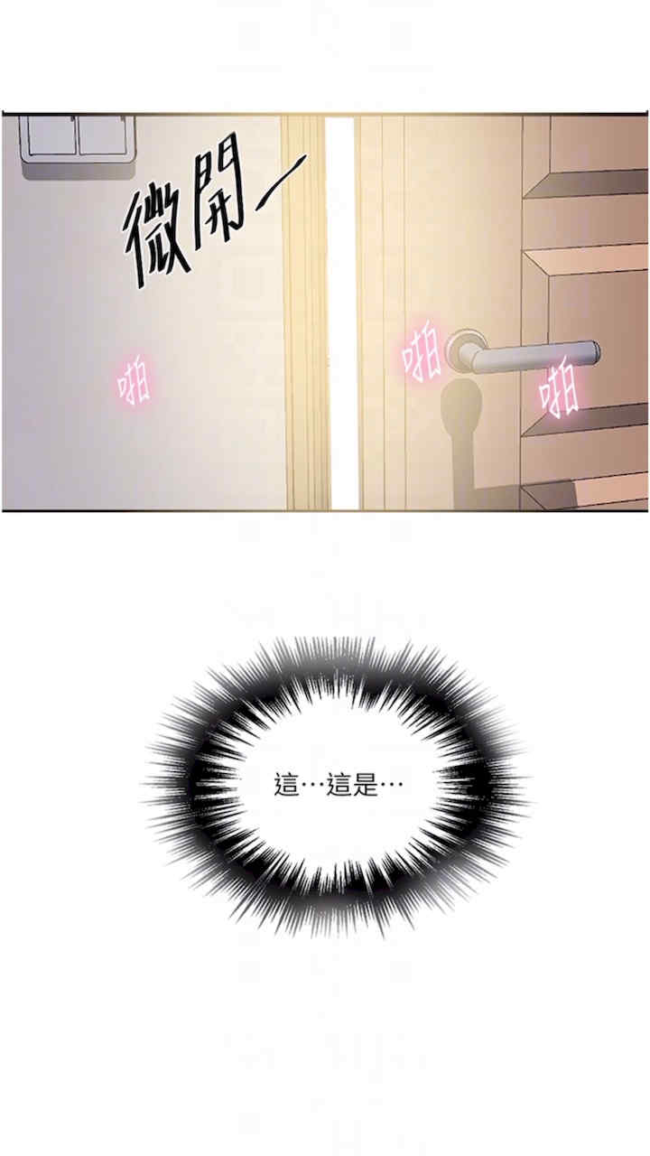 秘密教学