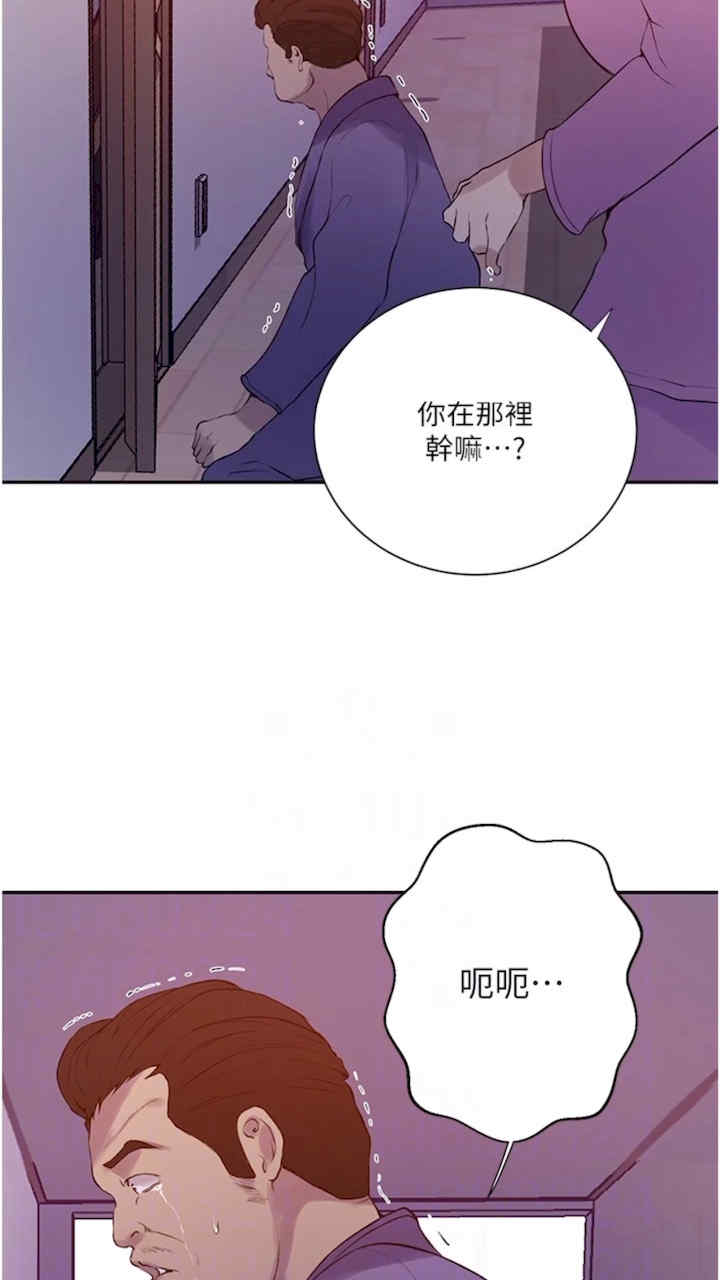 秘密教学