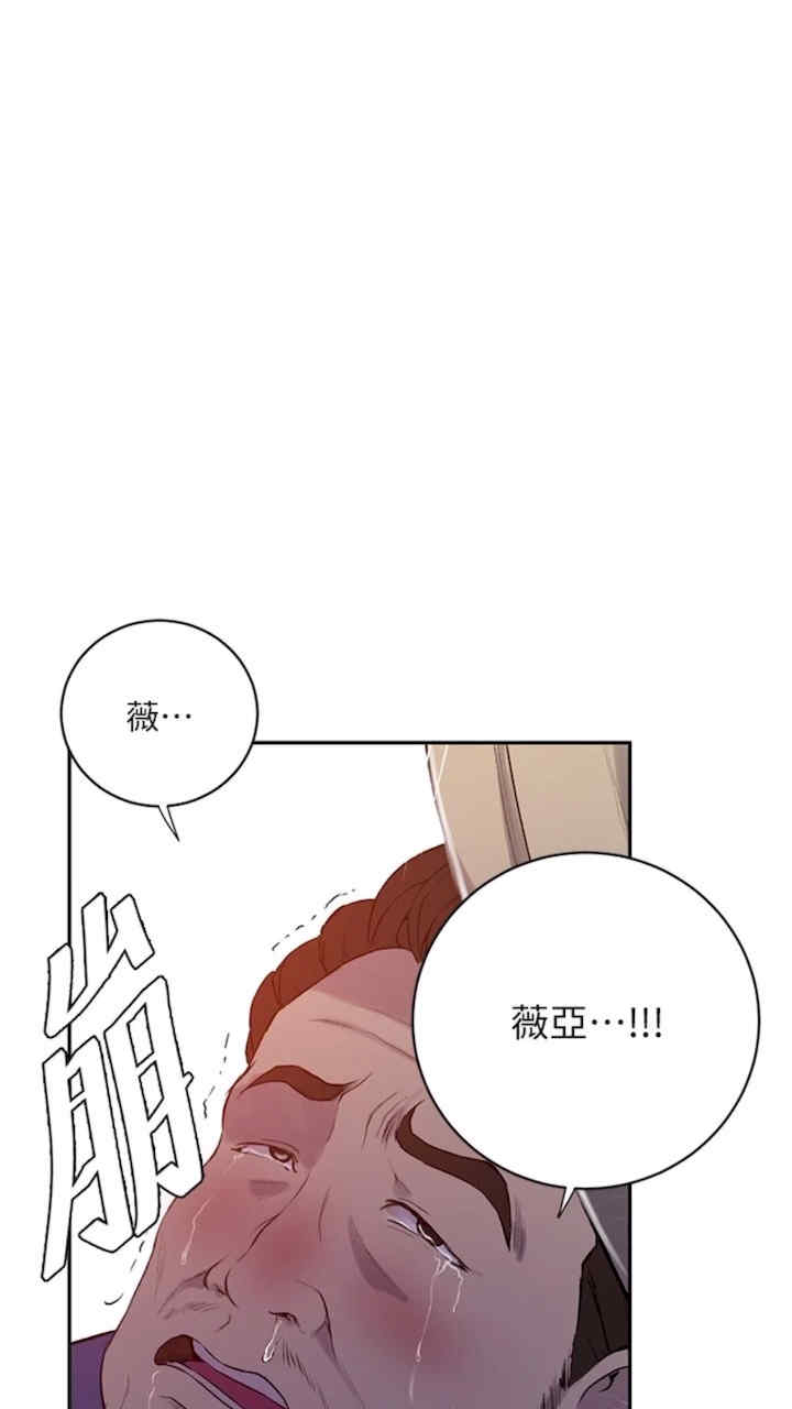秘密教学