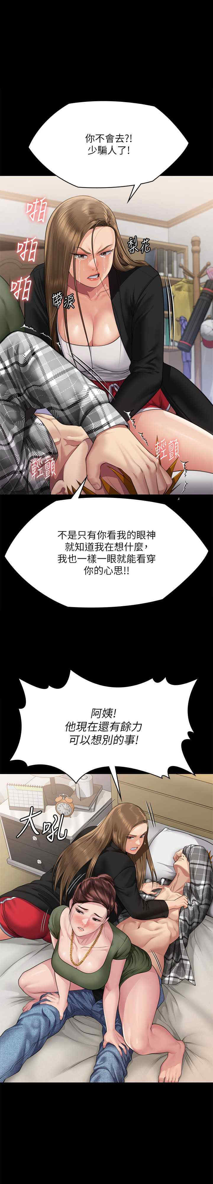 傀儡
