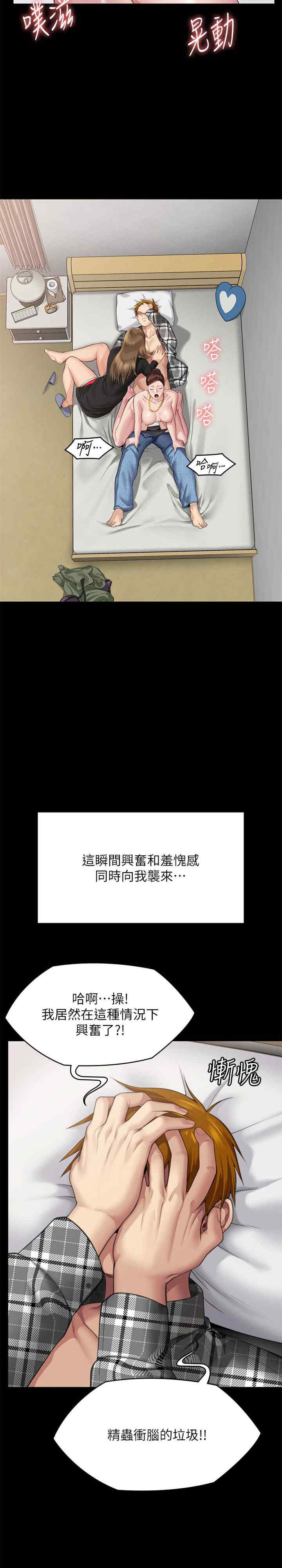 傀儡