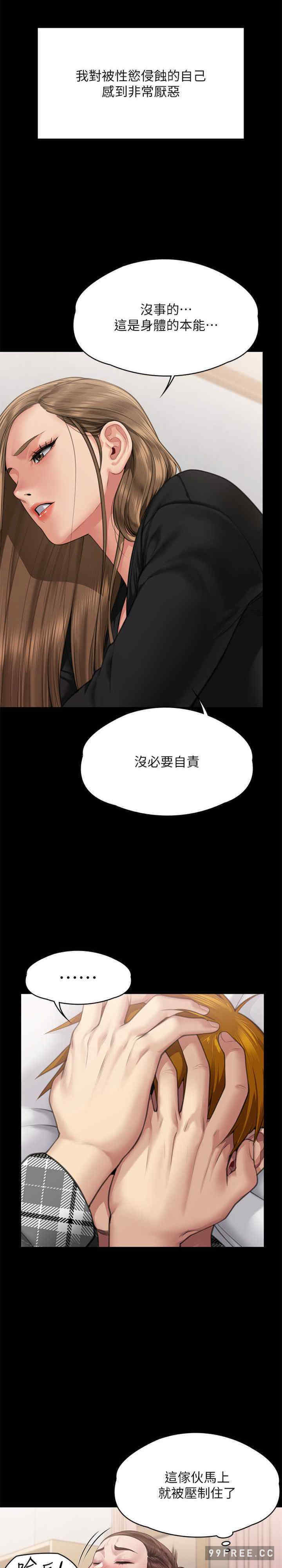 傀儡