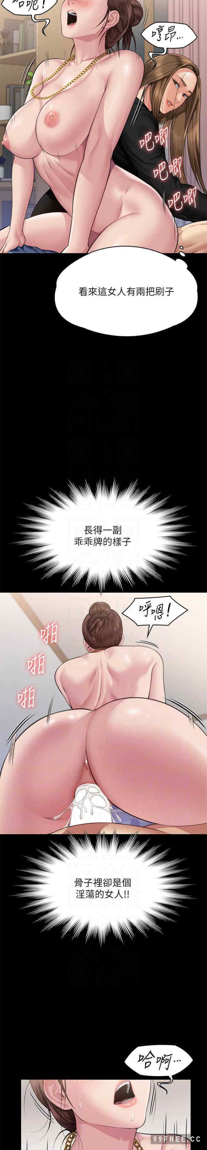 傀儡