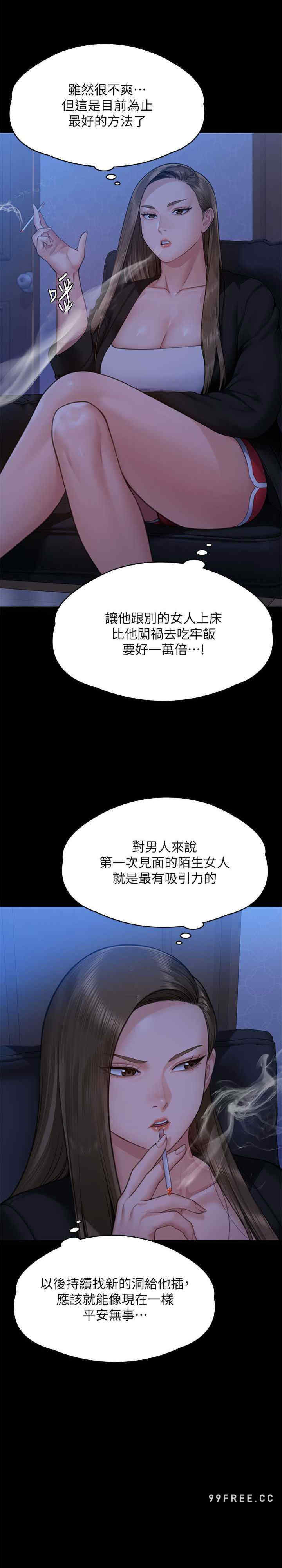 傀儡
