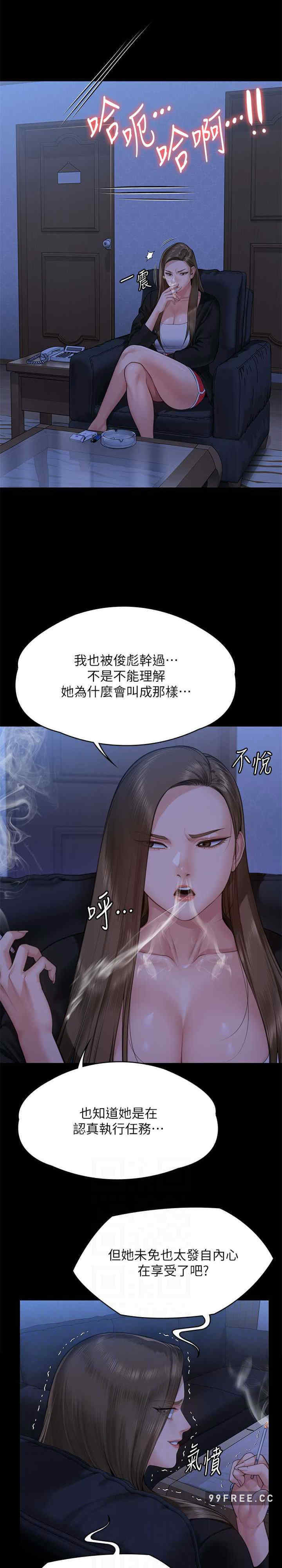 傀儡