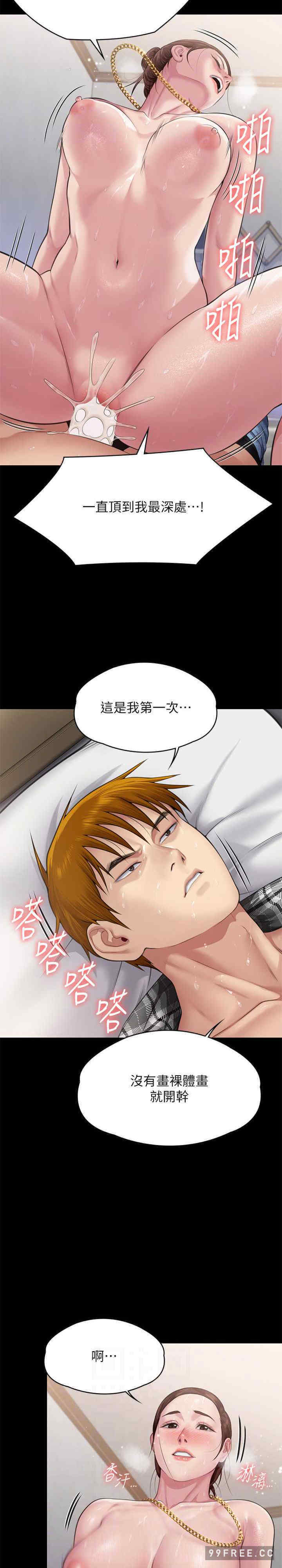 傀儡