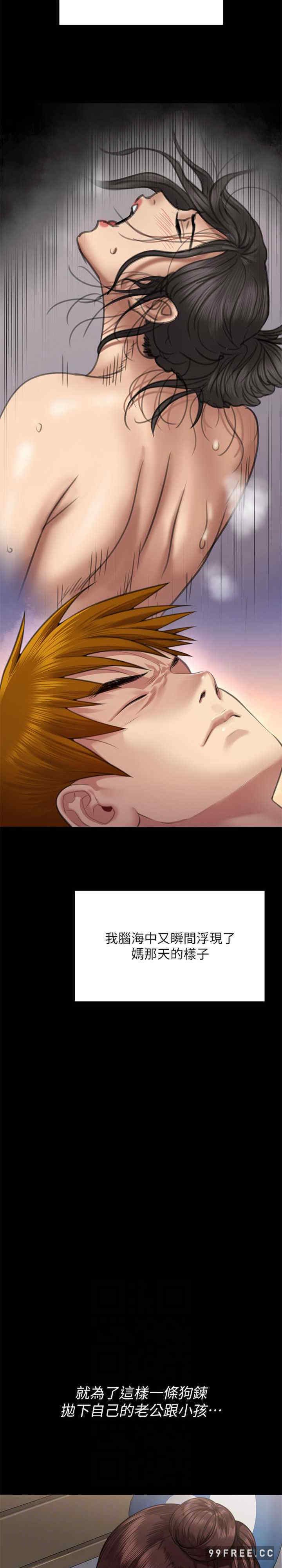 傀儡