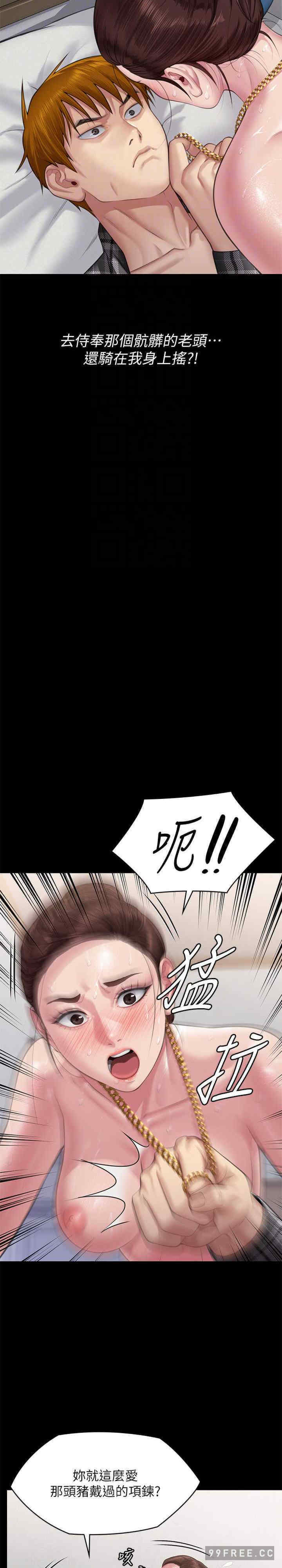 傀儡