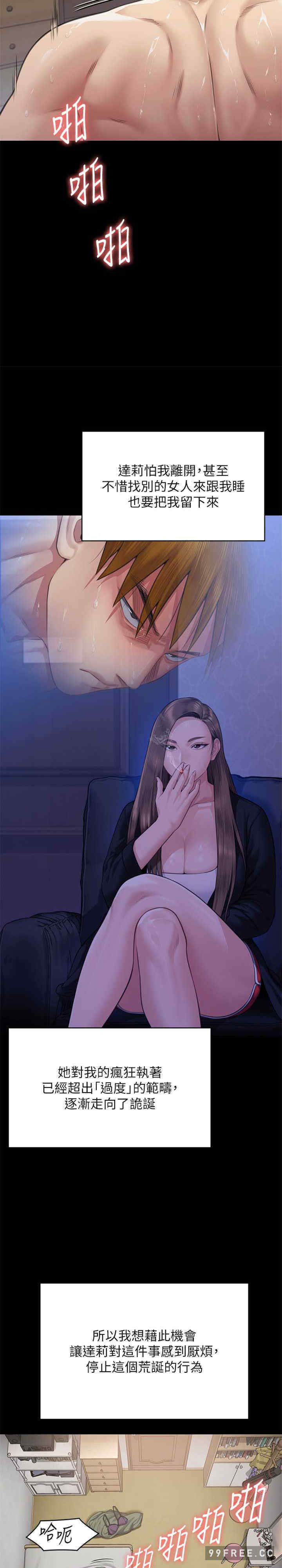 傀儡