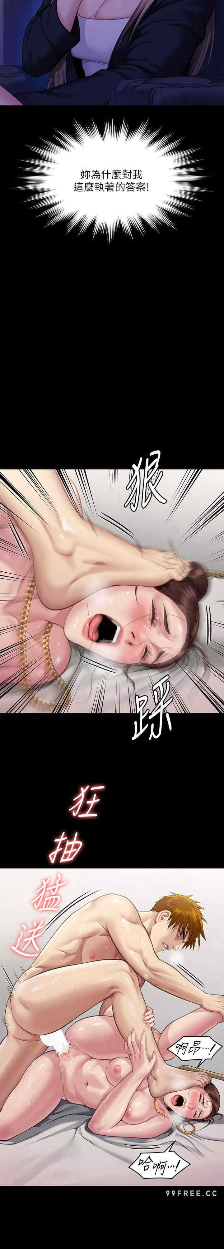 傀儡