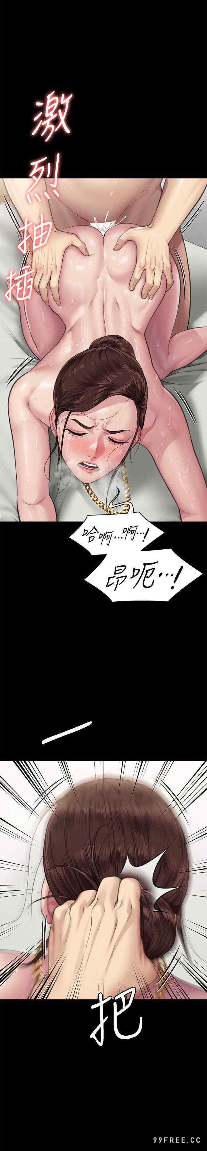傀儡