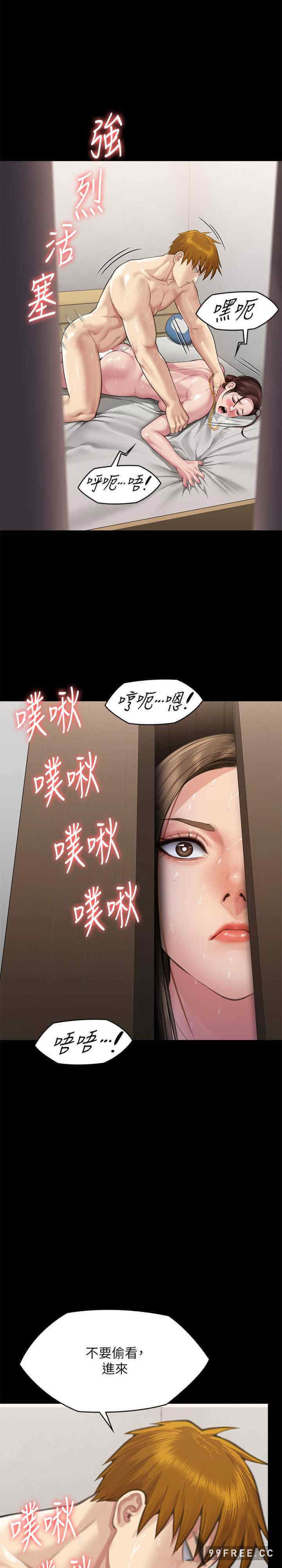 傀儡