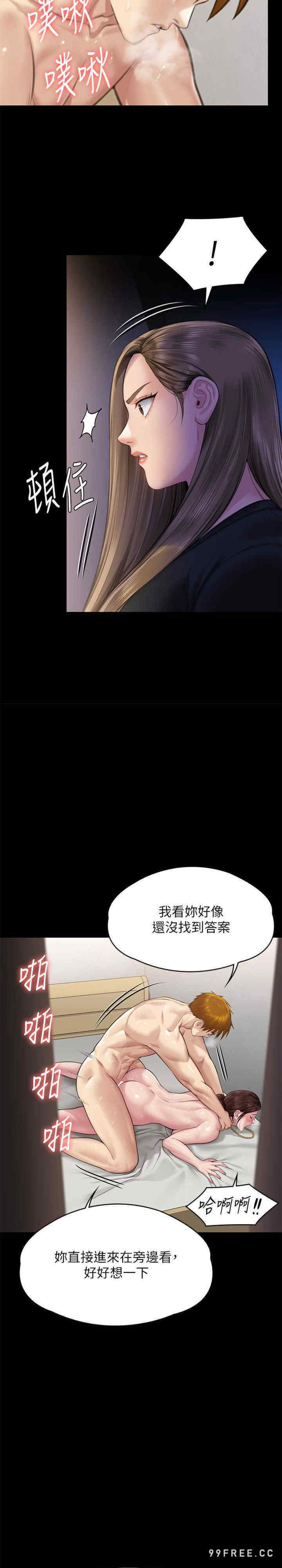 傀儡