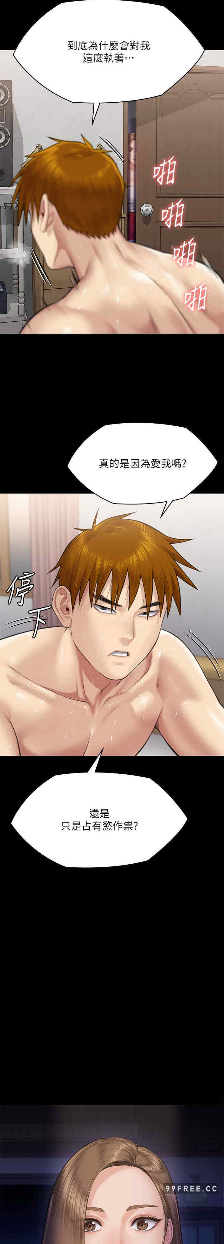 傀儡