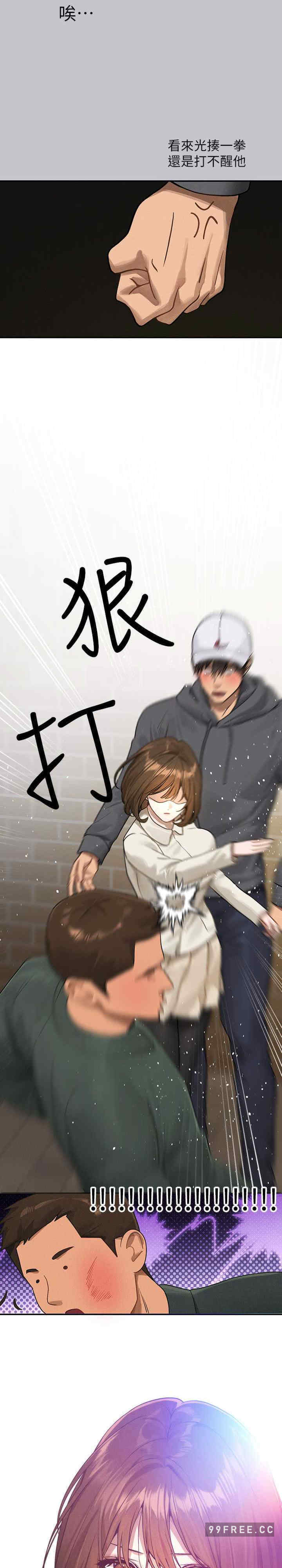 富家女姐姐