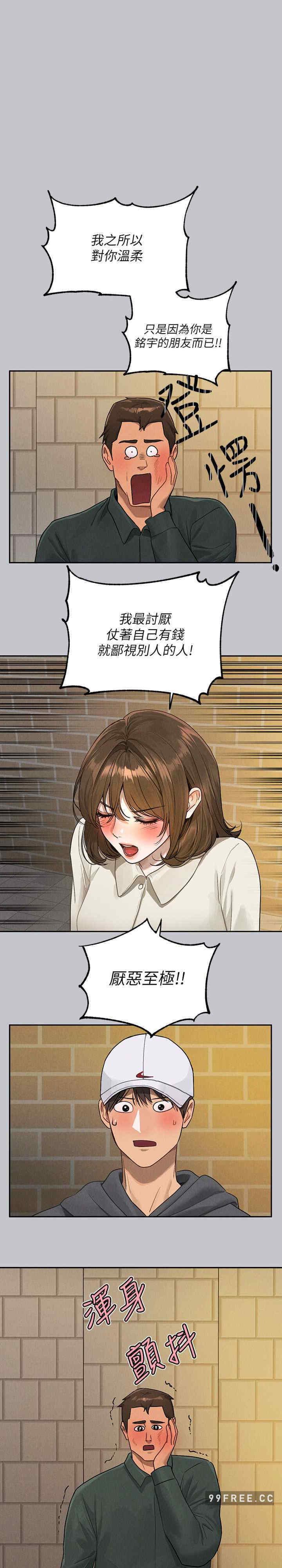 富家女姐姐