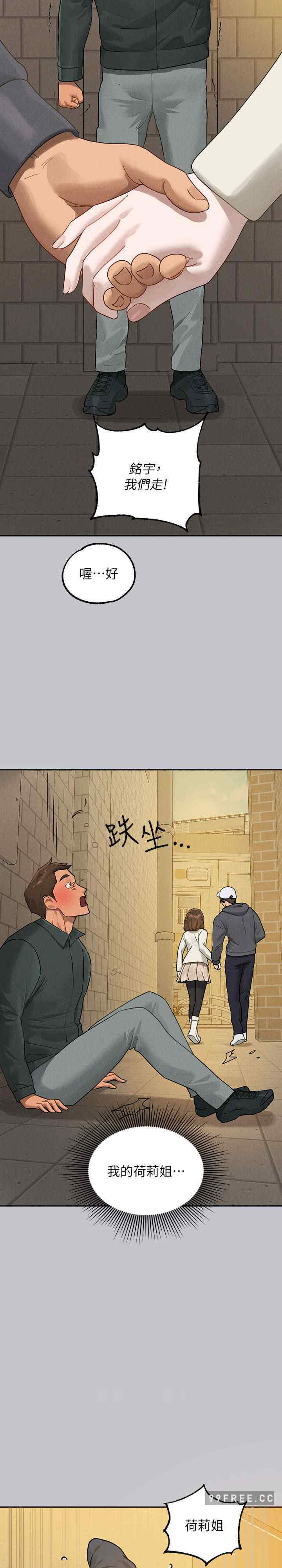 富家女姐姐