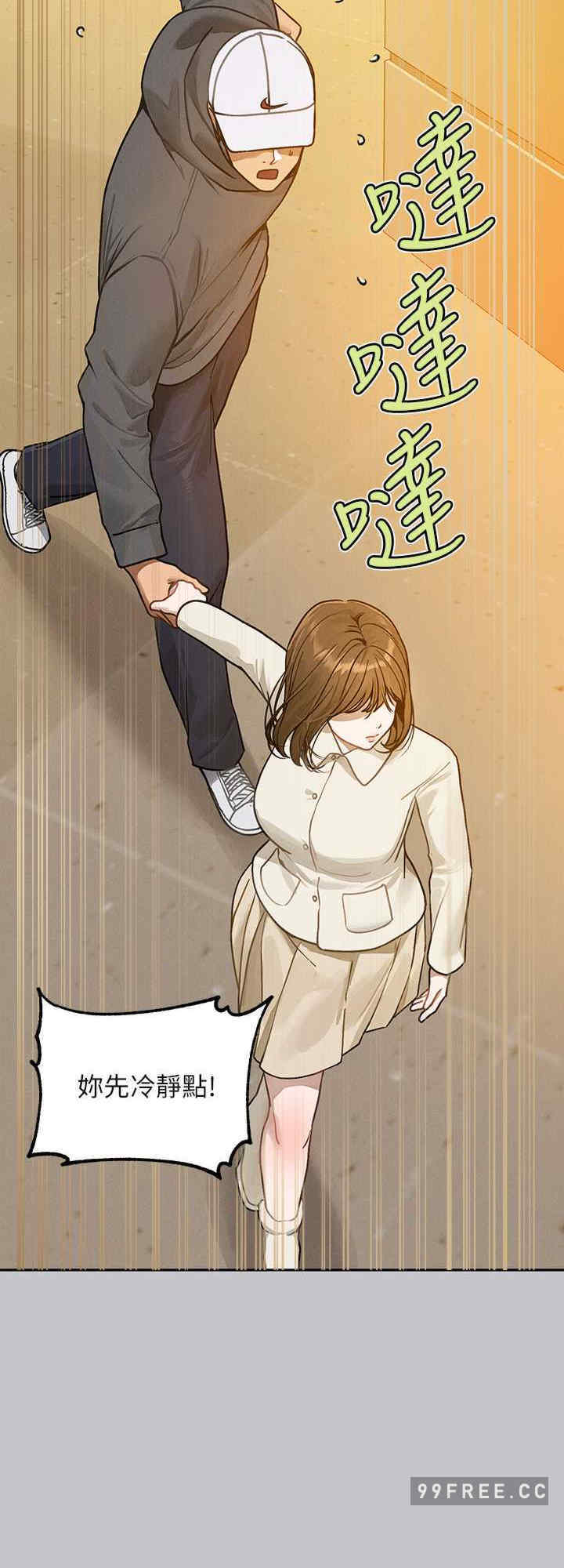 富家女姐姐
