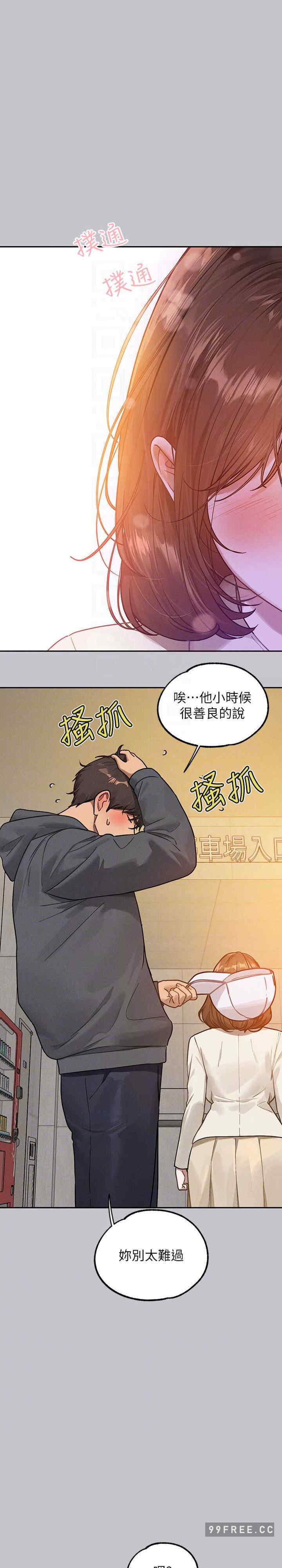 富家女姐姐