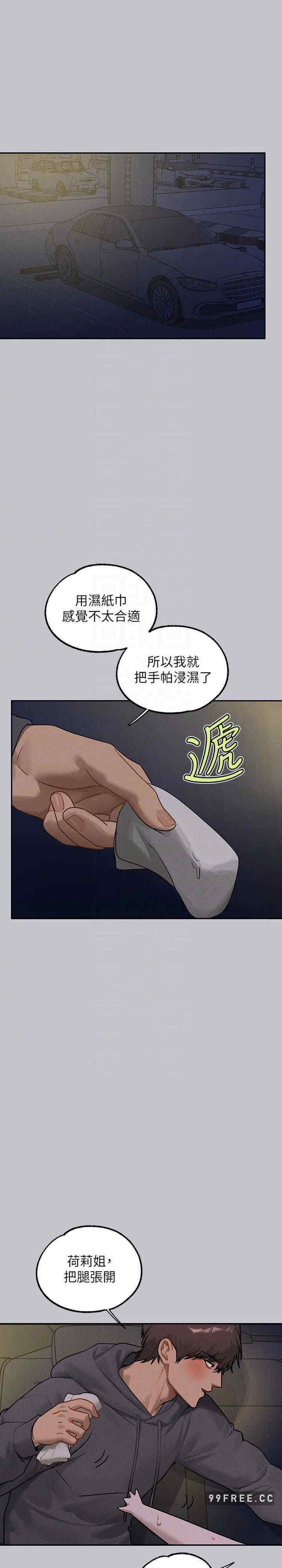 富家女姐姐