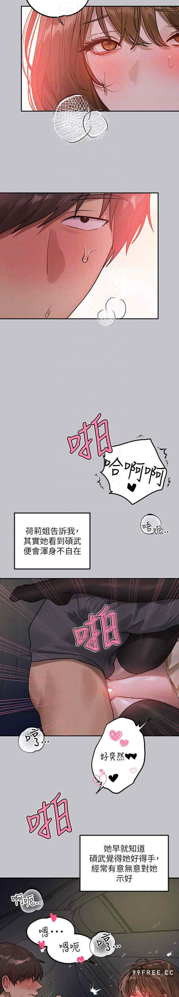 富家女姐姐