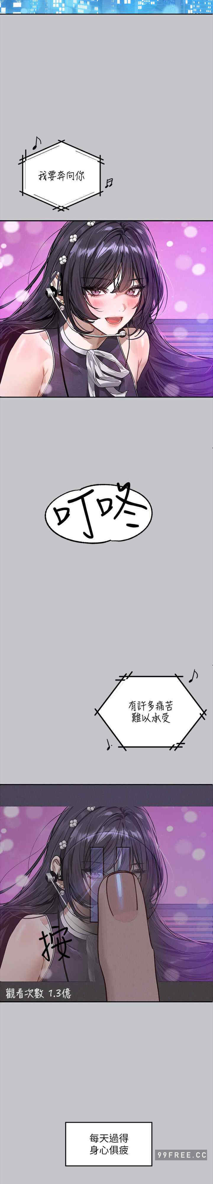 富家女姐姐