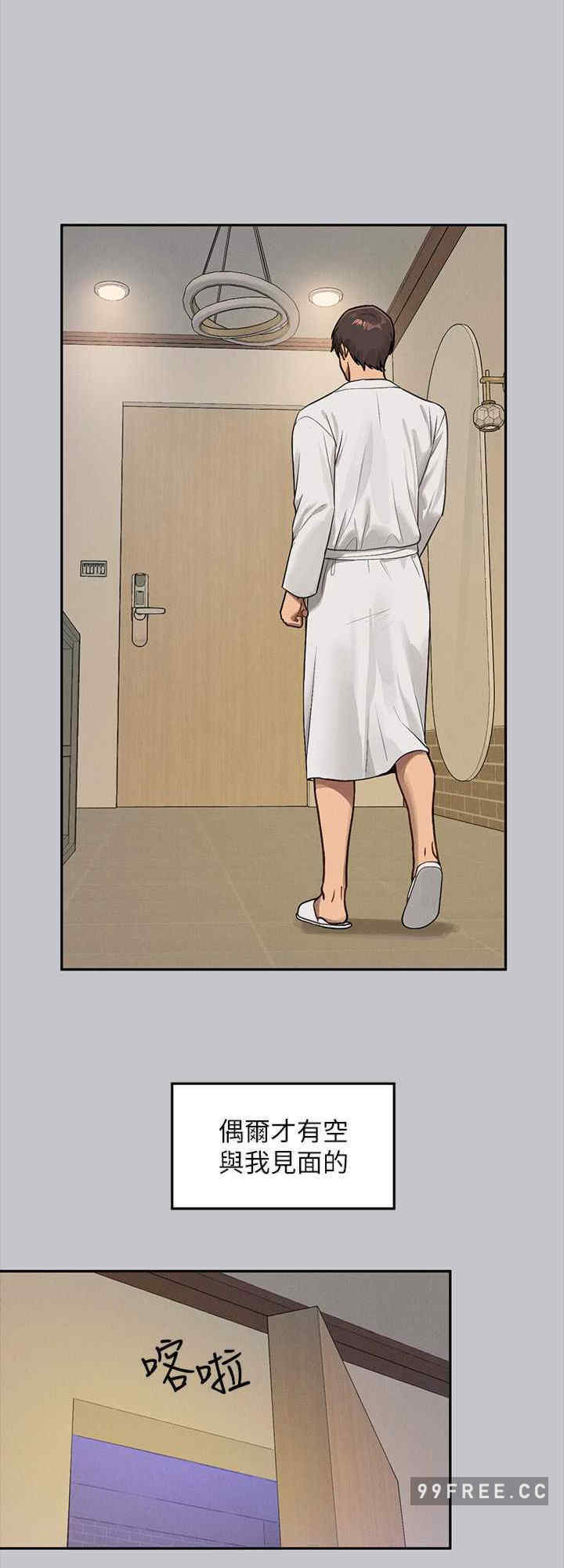 富家女姐姐