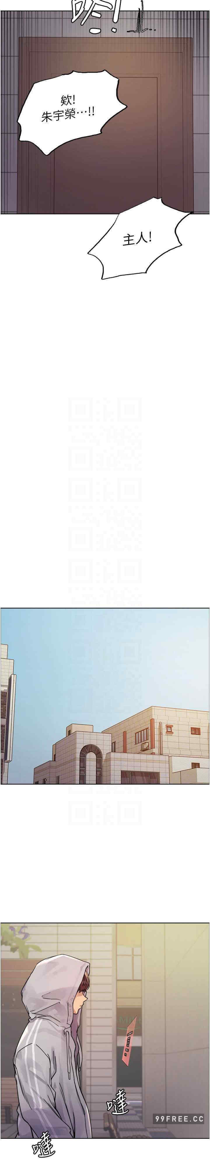 色轮眼