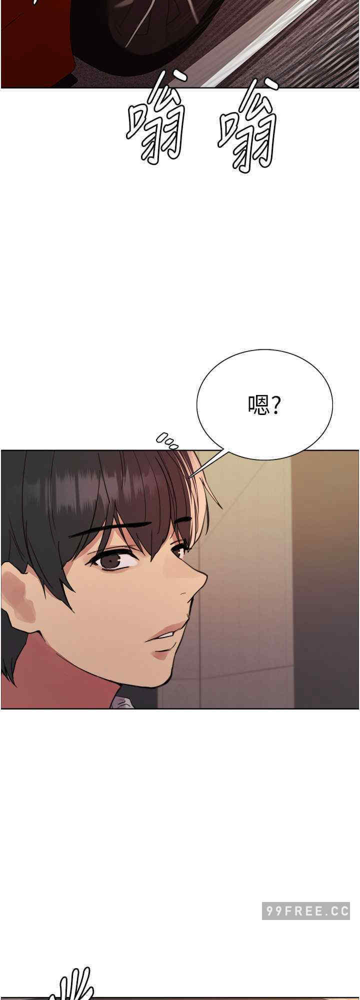 色轮眼