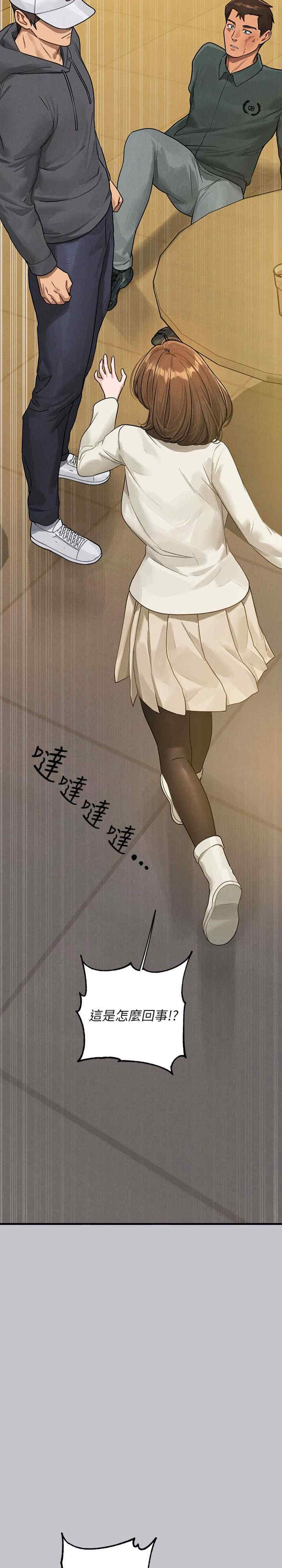 富家女姐姐