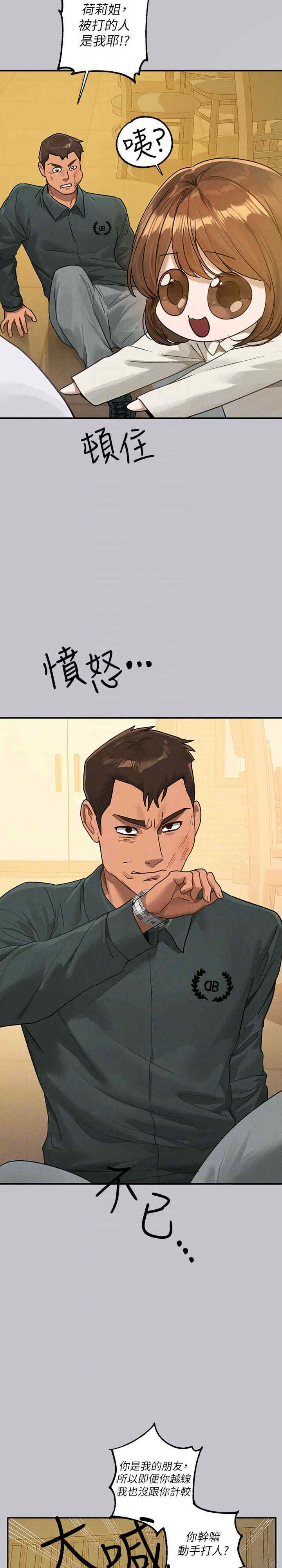 富家女姐姐