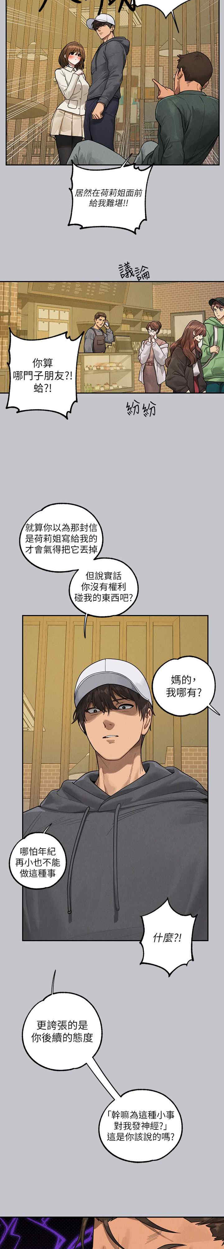 富家女姐姐