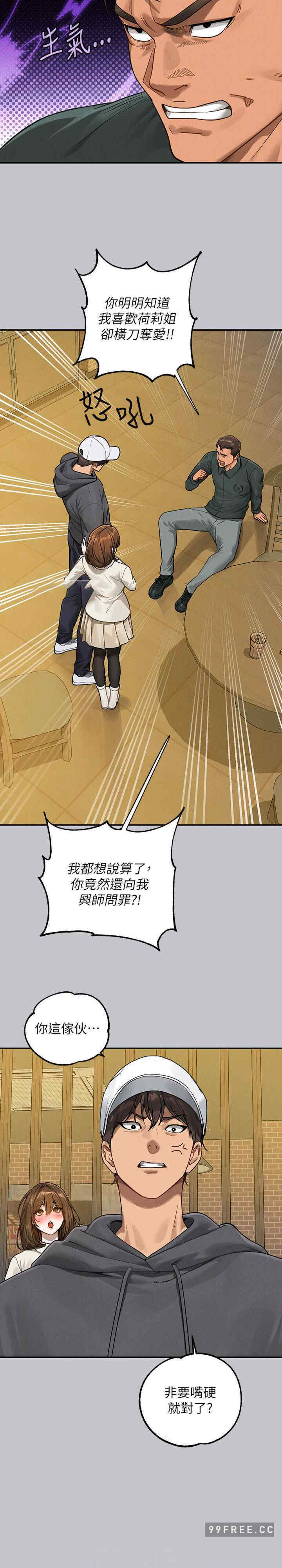 富家女姐姐