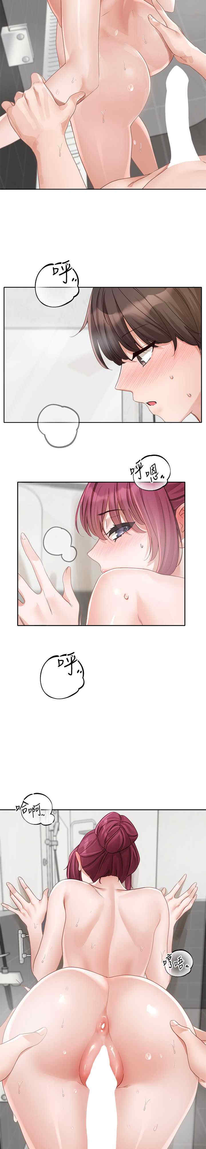 社团学姐